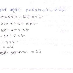 Math models unit 4 quiz 3