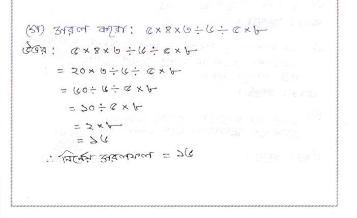 Math models unit 4 quiz 3